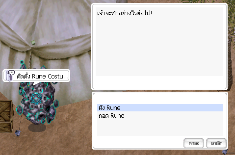 Pet from Old Blue Box / Old Purple Box